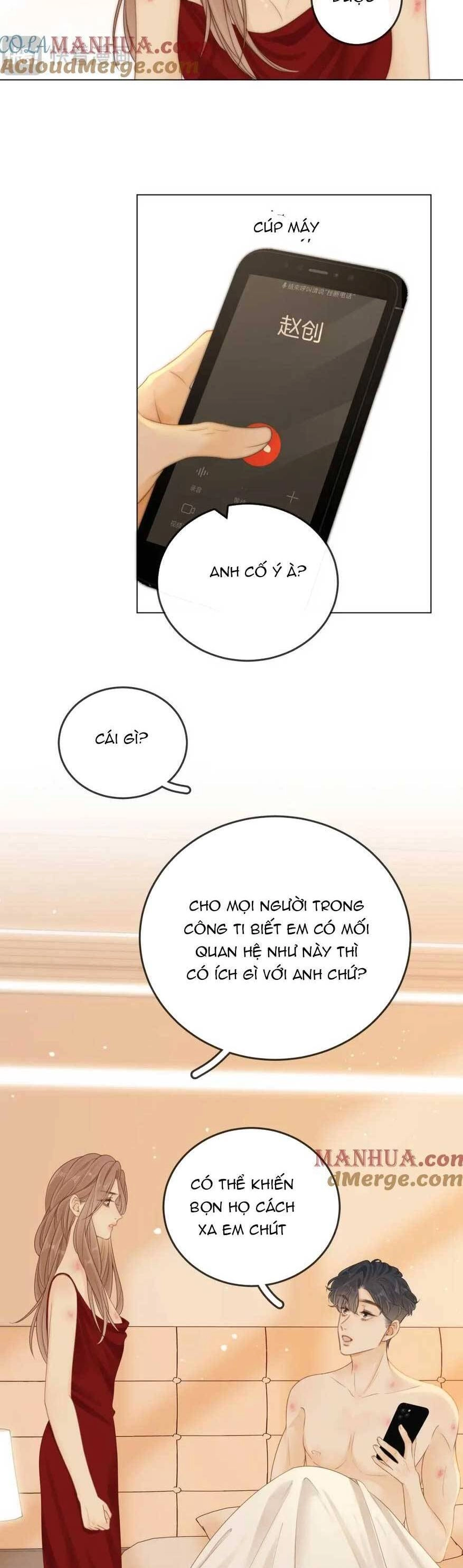 Vưu Vật Chapter 21 - 19