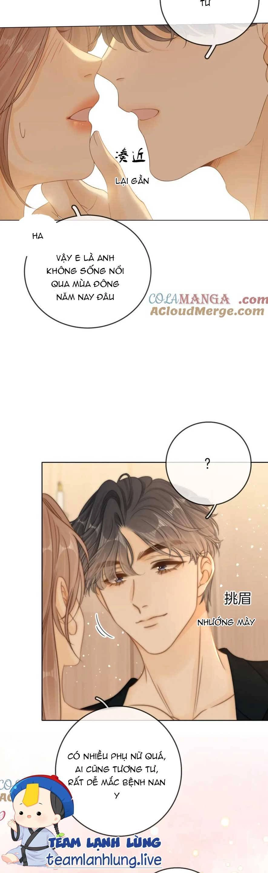 Vưu Vật Chapter 26 - 16