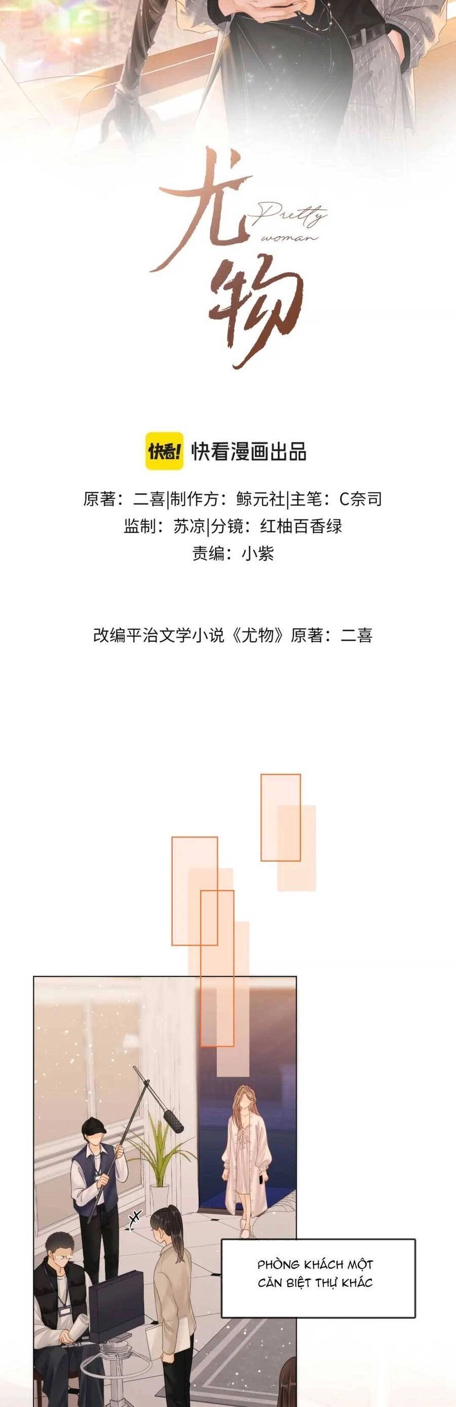 Vưu Vật Chapter 27 - 4