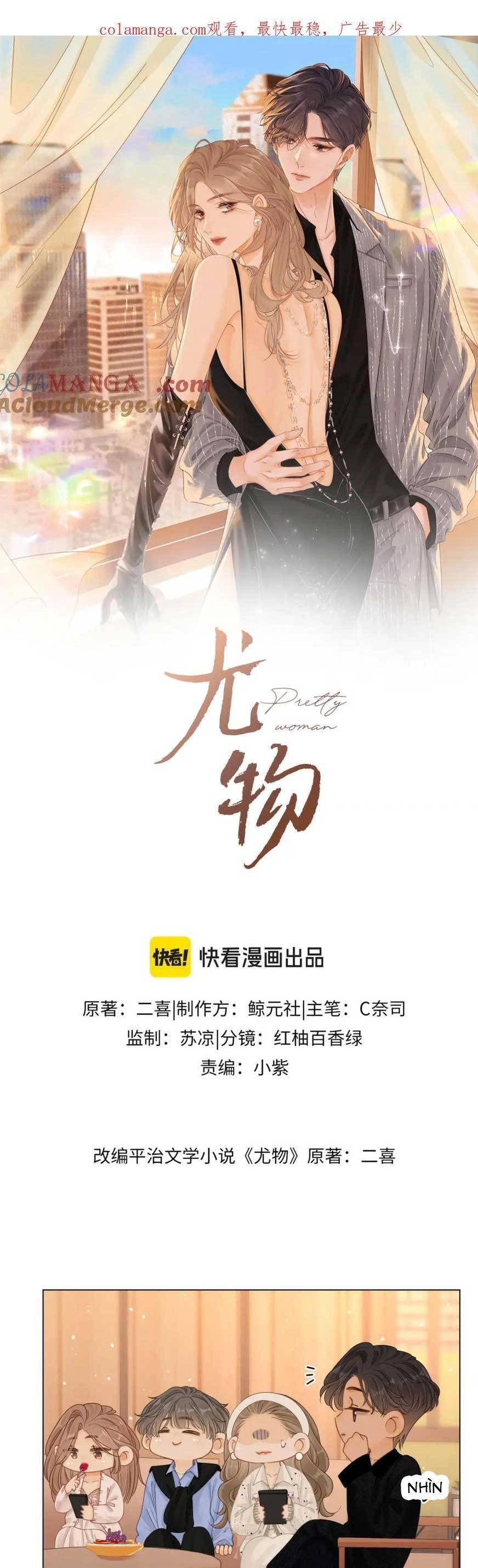 Vưu Vật Chapter 28 - 4