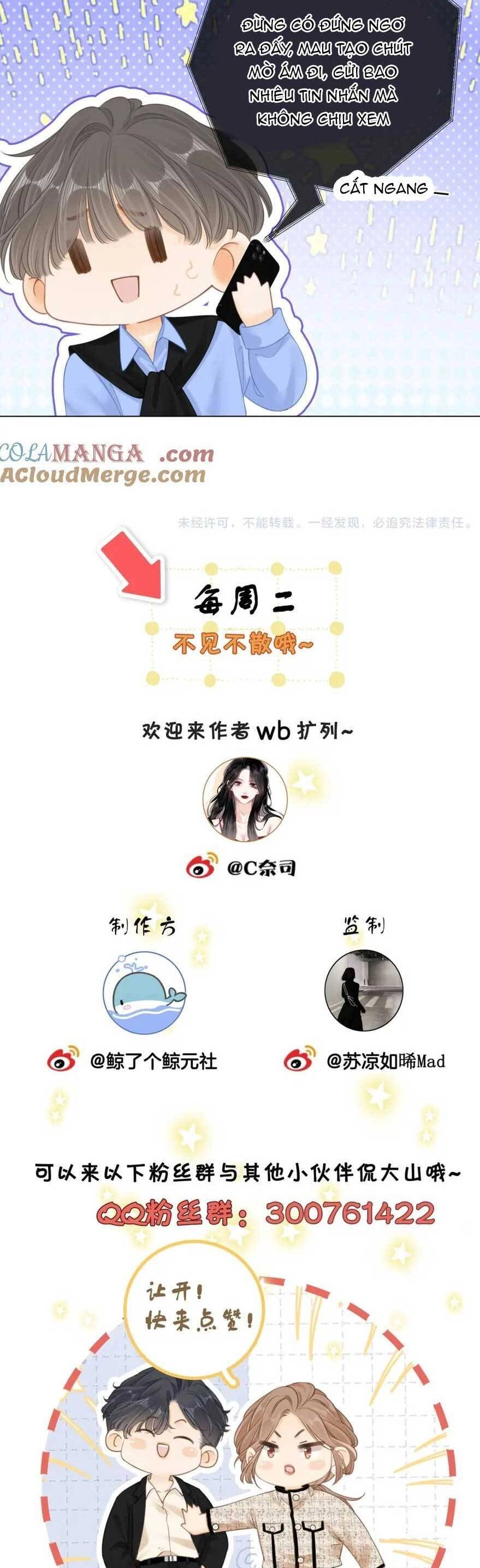 Vưu Vật Chapter 28 - 23