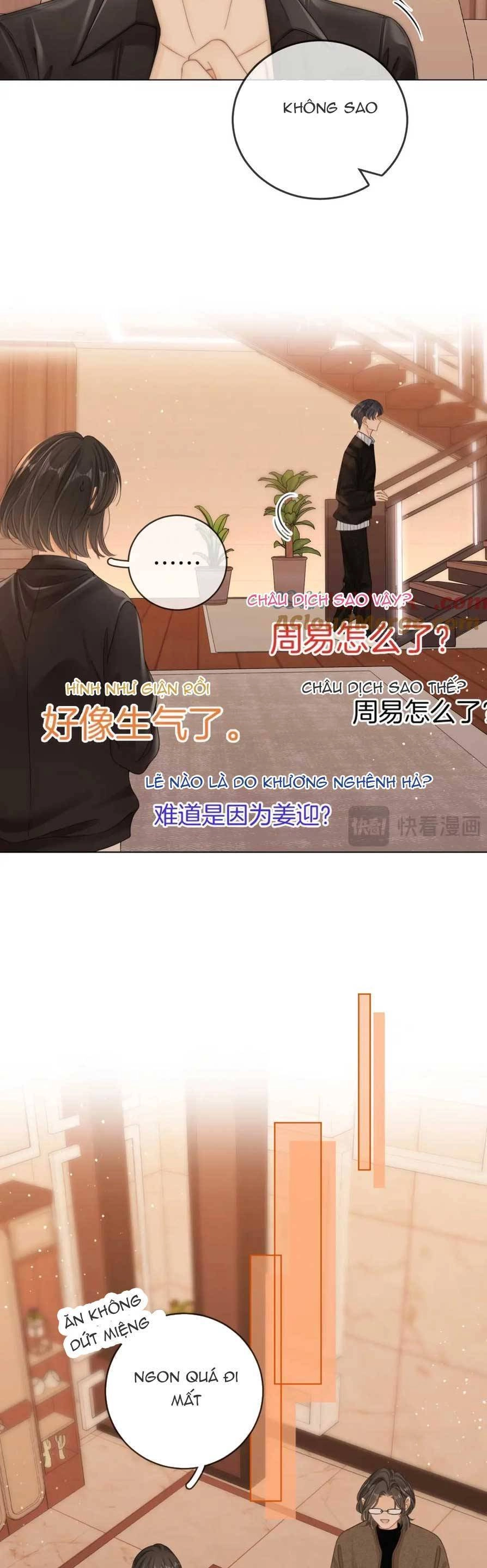 Vưu Vật Chapter 29 - 14