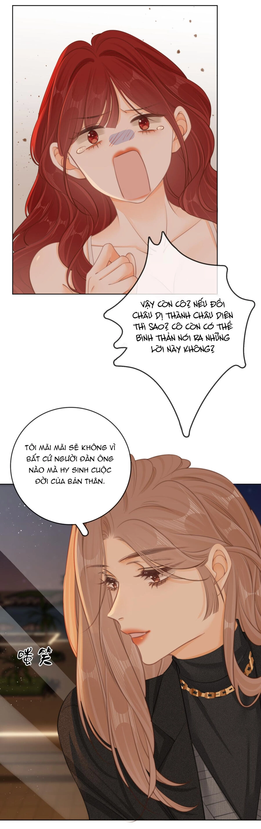 Vưu Vật Chapter 29.1 - 16