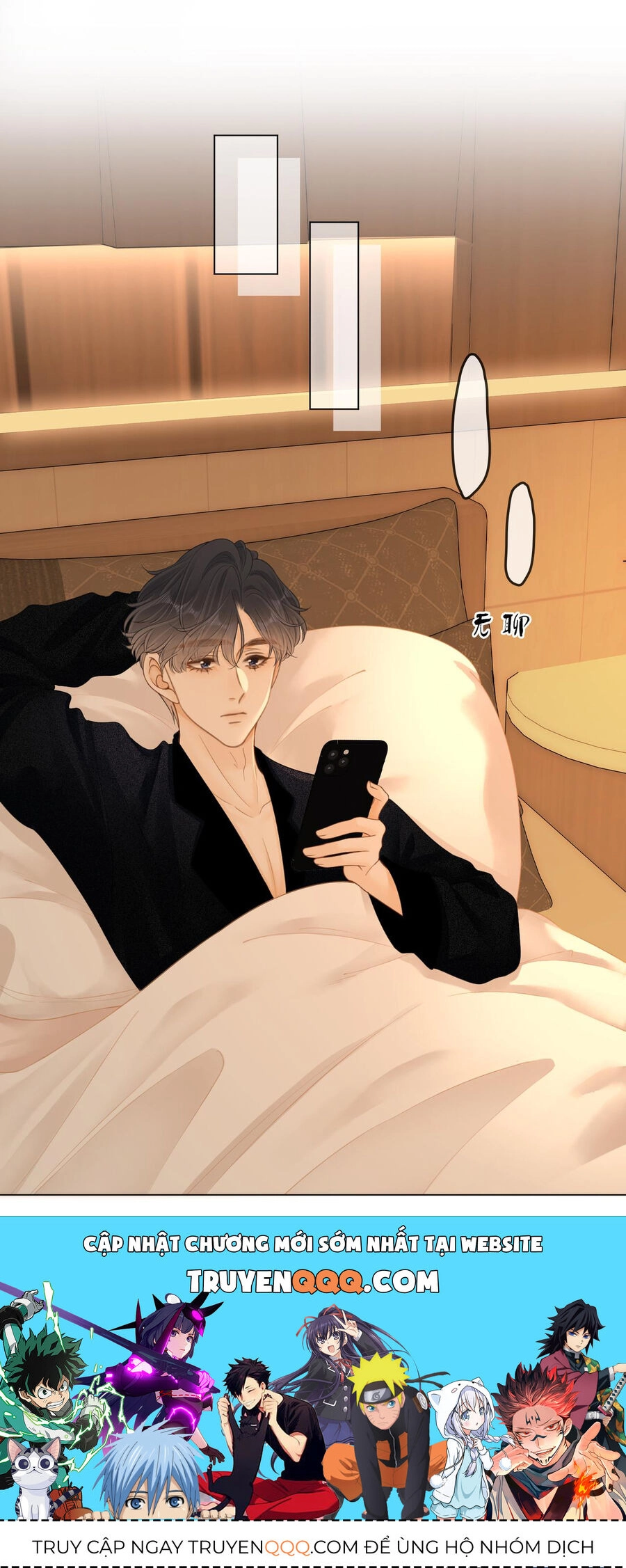 Vưu Vật Chapter 29.1 - 17