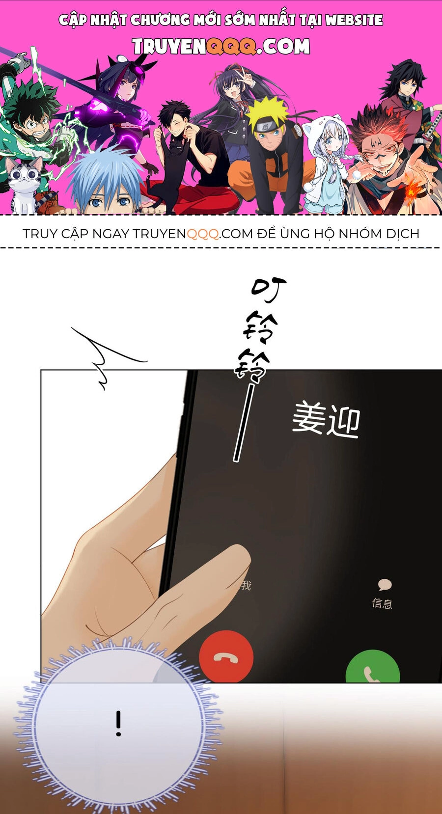 Vưu Vật Chapter 29.2 - 1