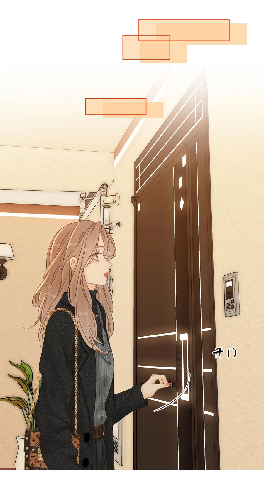 Vưu Vật Chapter 29.2 - 7