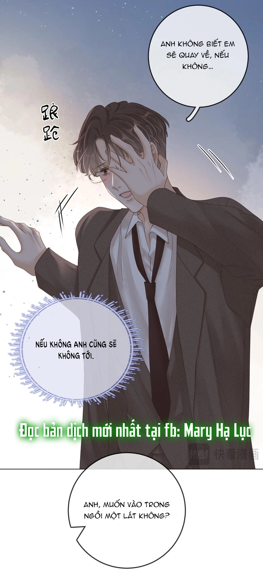 Vưu Vật Chapter 29.2 - 11