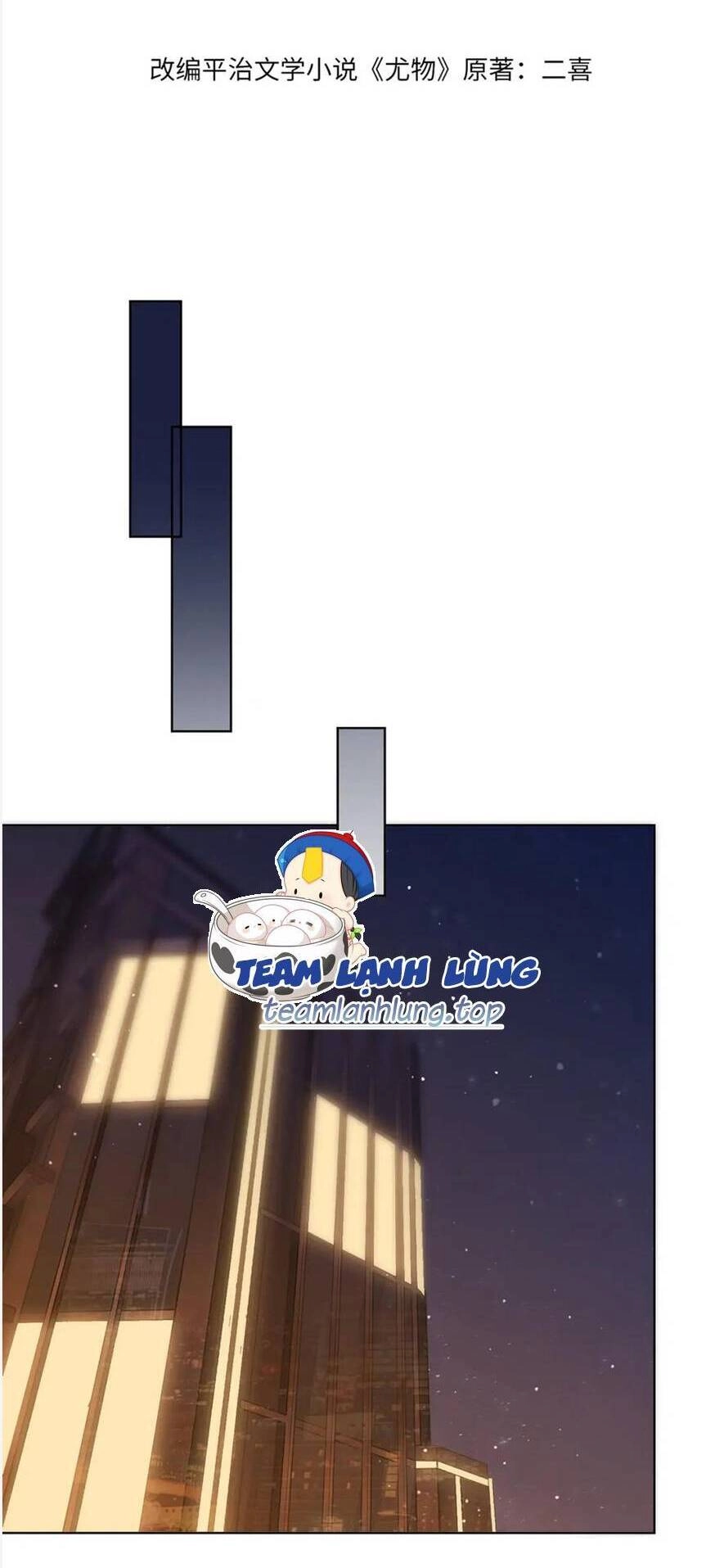 Vưu Vật Chapter 30 - 2