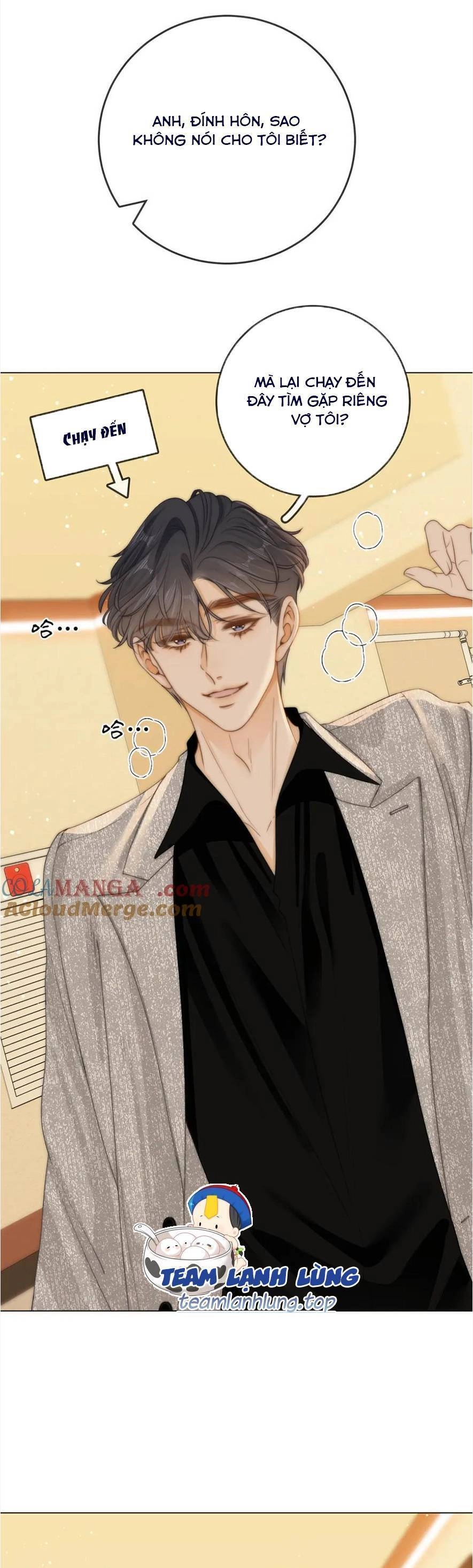 Vưu Vật Chapter 30 - 23