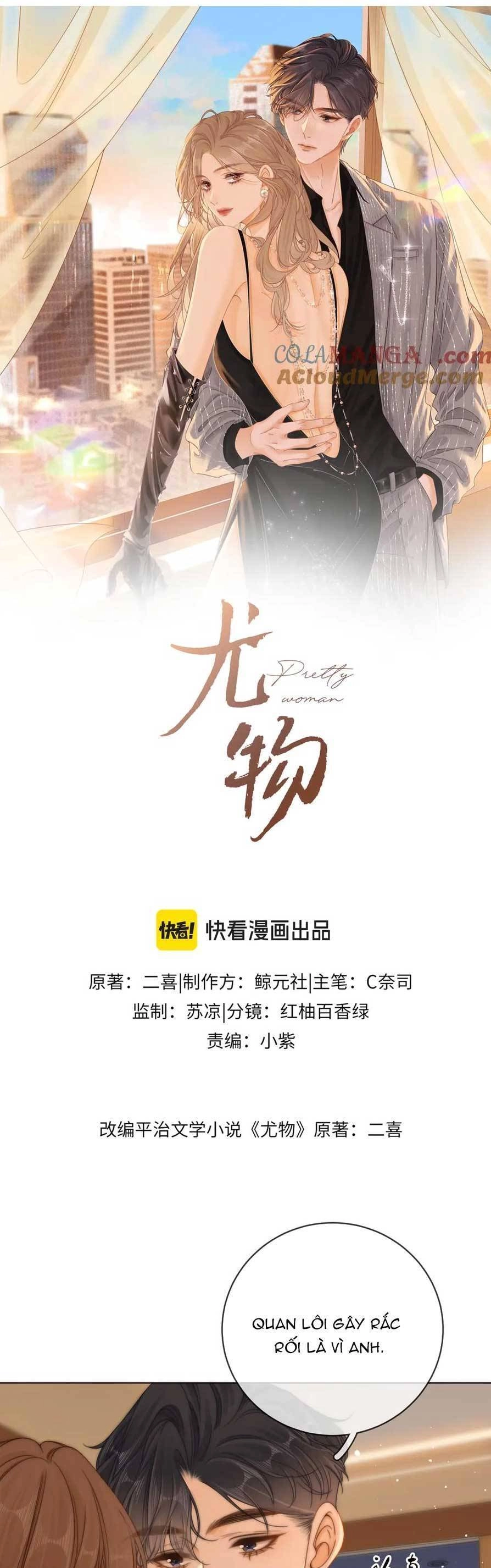 Vưu Vật Chapter 31 - 1