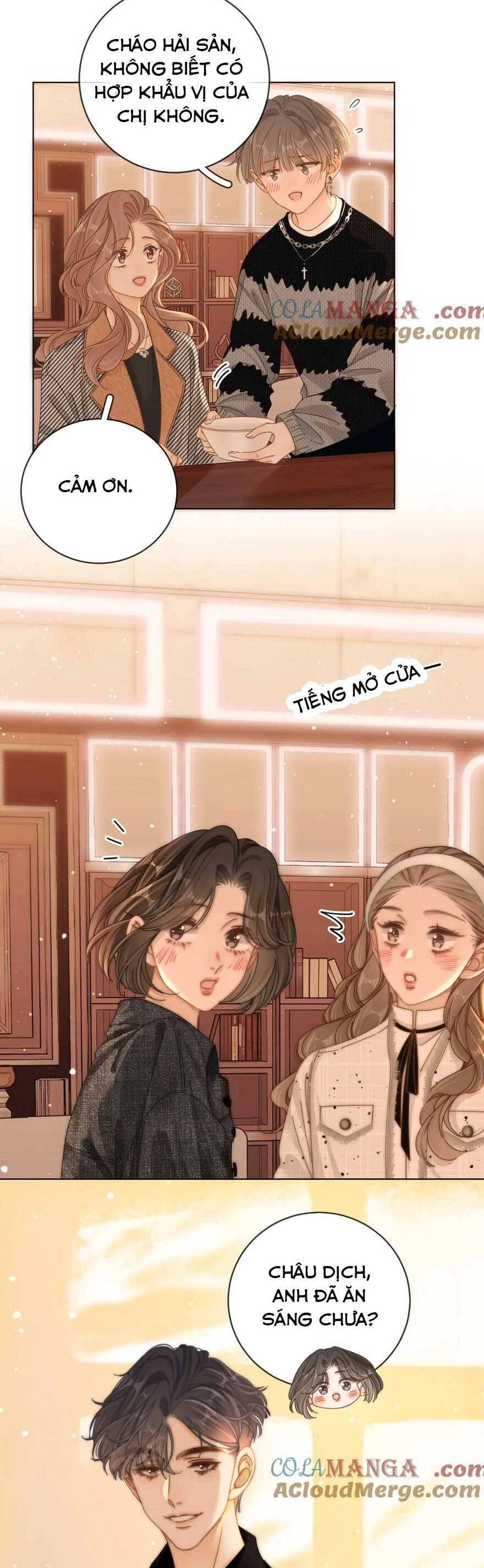 Vưu Vật Chapter 32 - 3