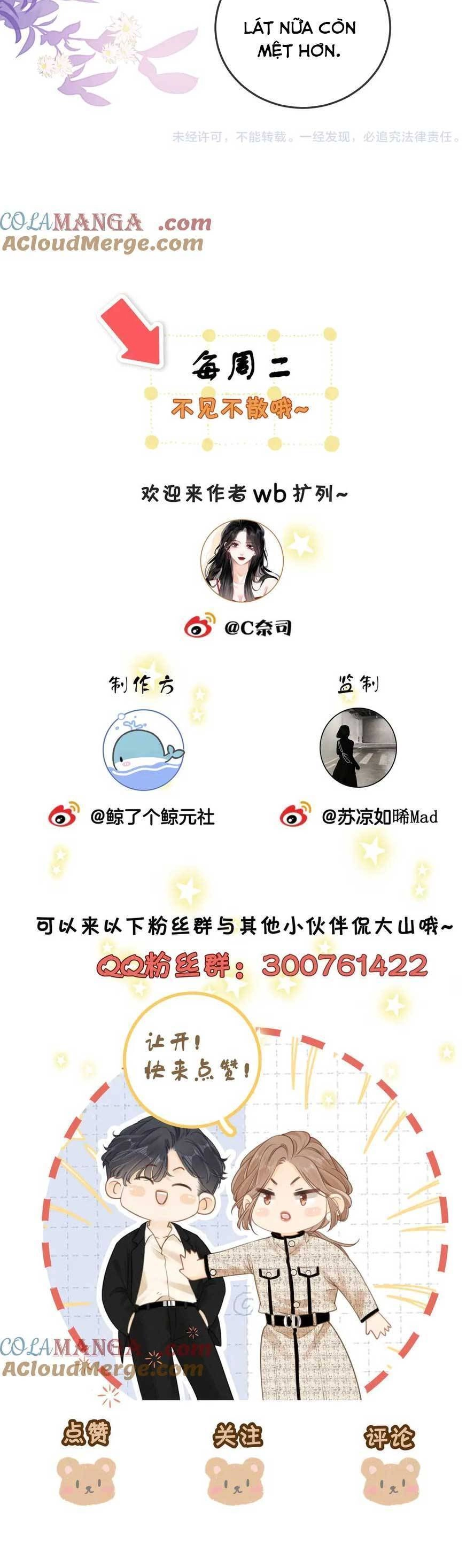 Vưu Vật Chapter 32 - 19