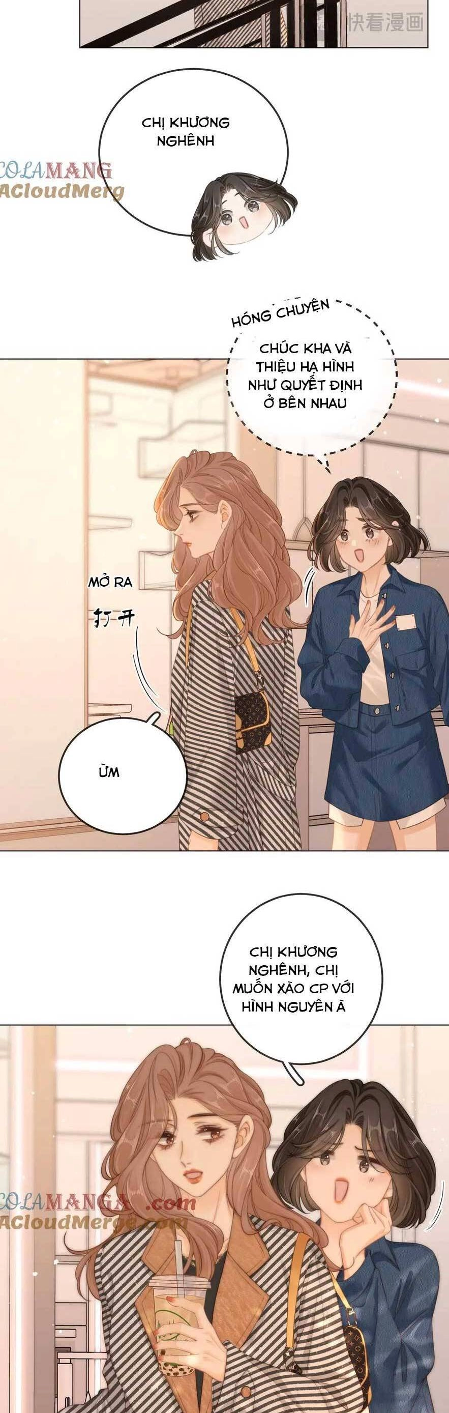 Vưu Vật Chapter 33 - 14