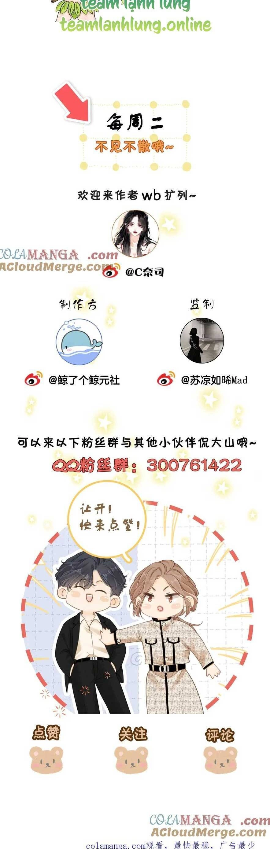 Vưu Vật Chapter 33 - 19