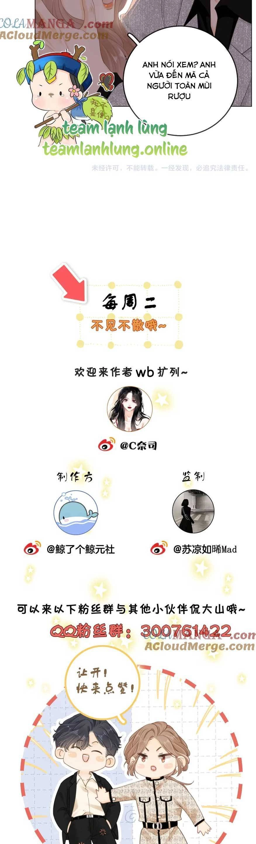 Vưu Vật Chapter 34 - 20