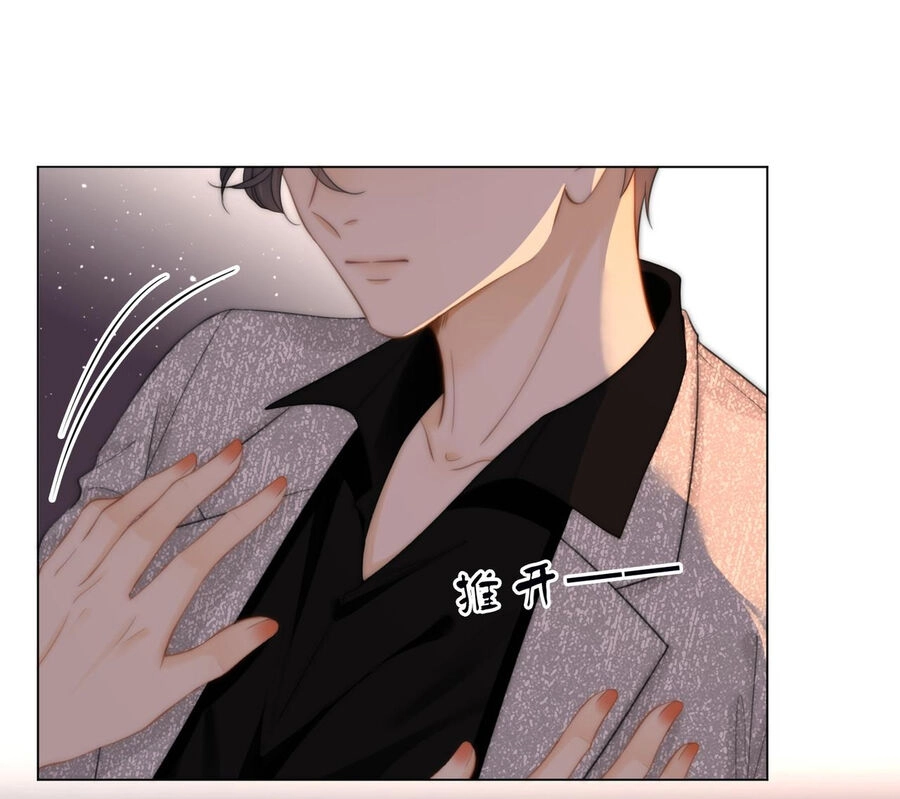 Vưu Vật Chapter 34.1 - 4