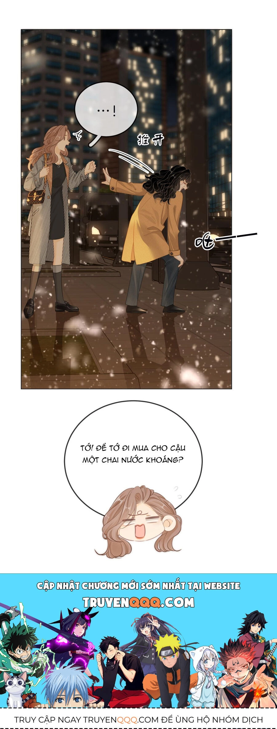 Vưu Vật Chapter 34.1 - 18