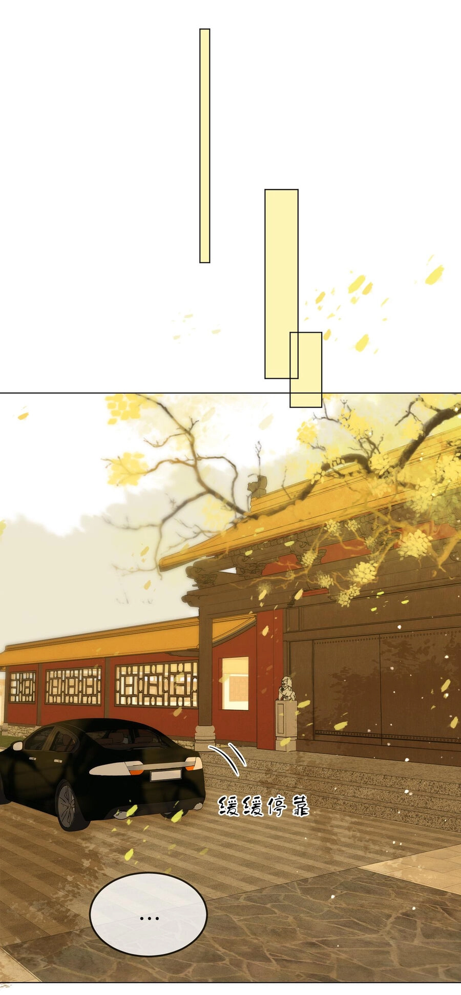 Vưu Vật Chapter 38.1 - 12