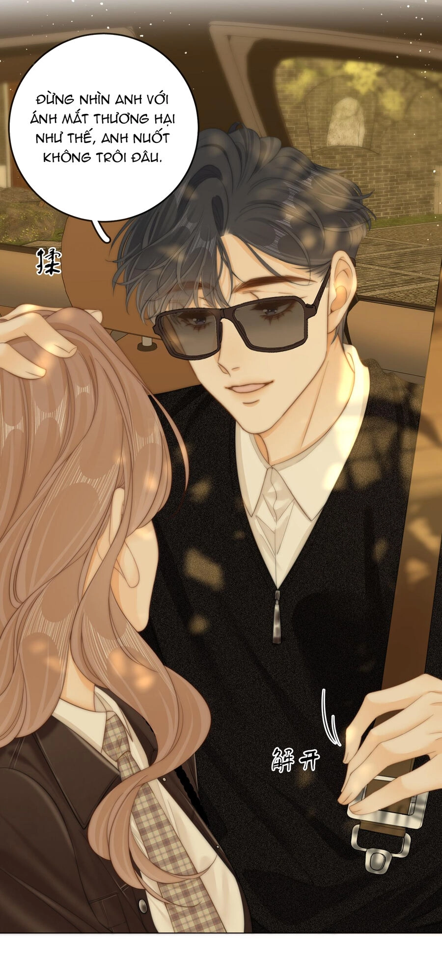 Vưu Vật Chapter 38.1 - 15