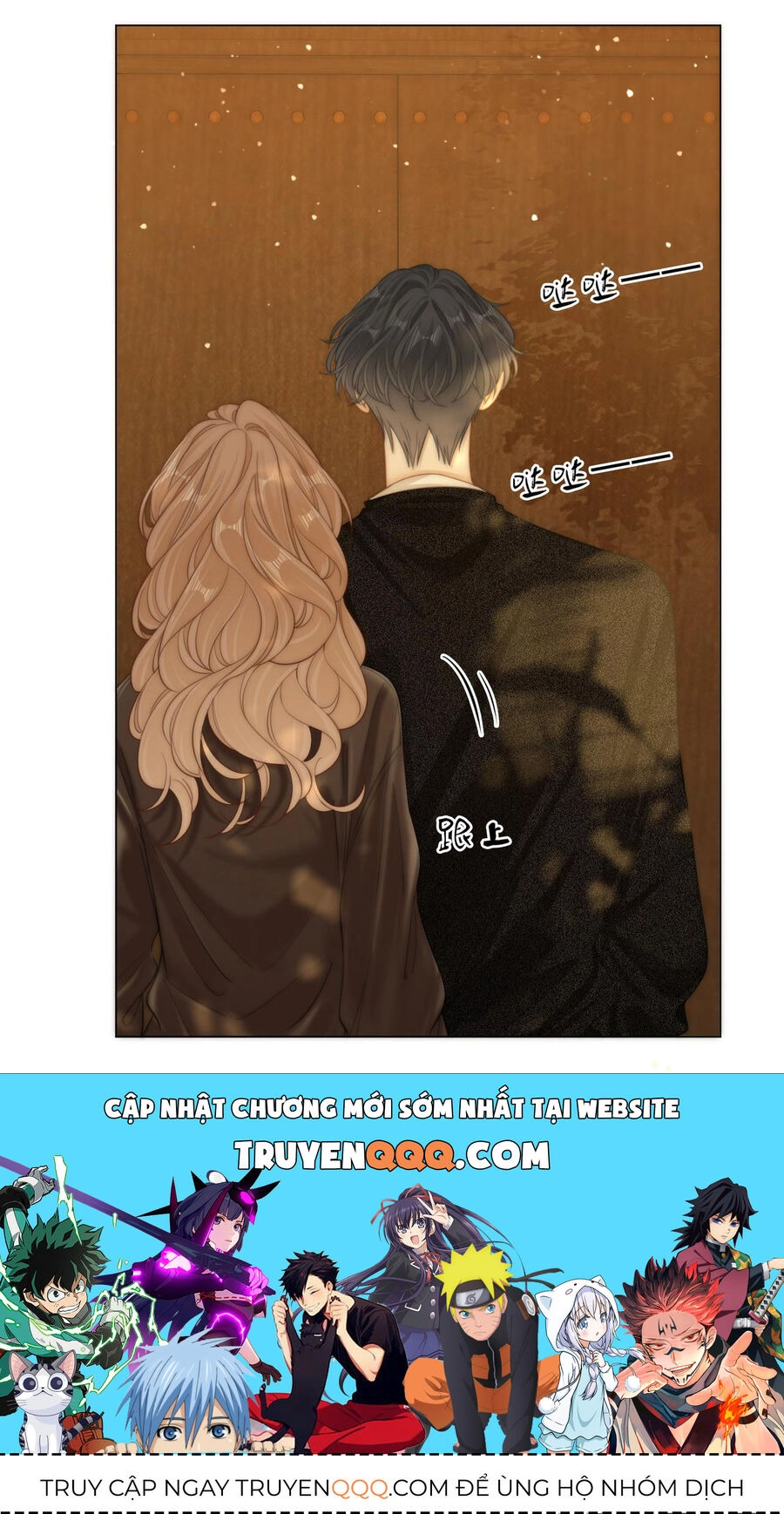 Vưu Vật Chapter 38.1 - 17