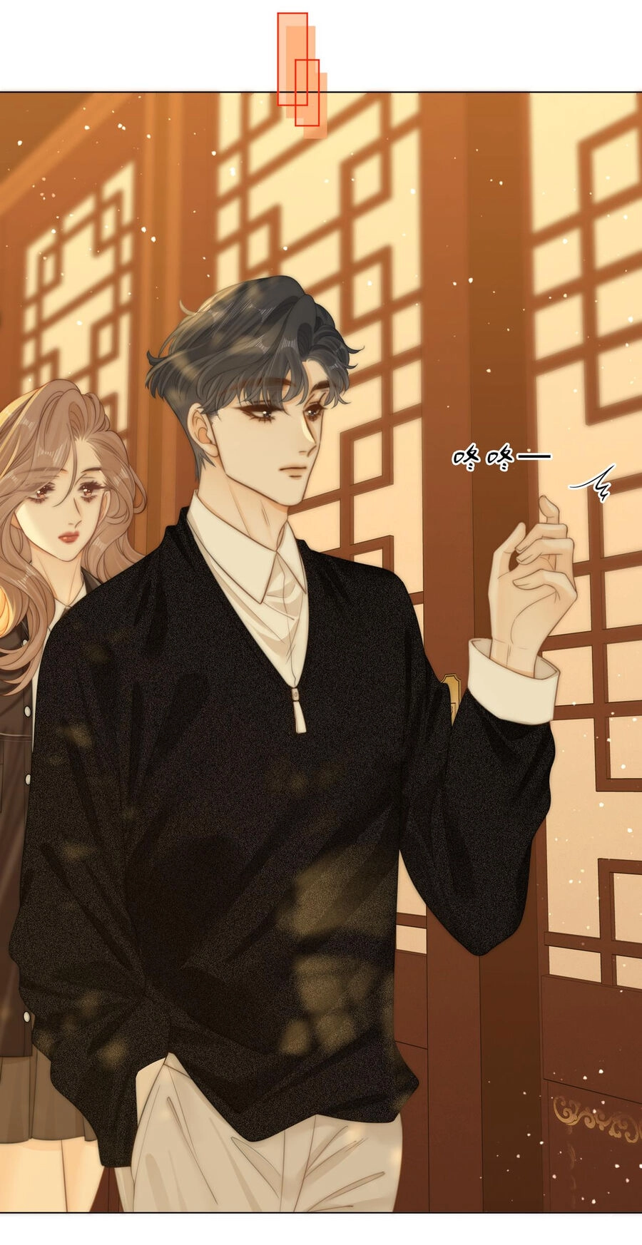 Vưu Vật Chapter 38.2 - 4