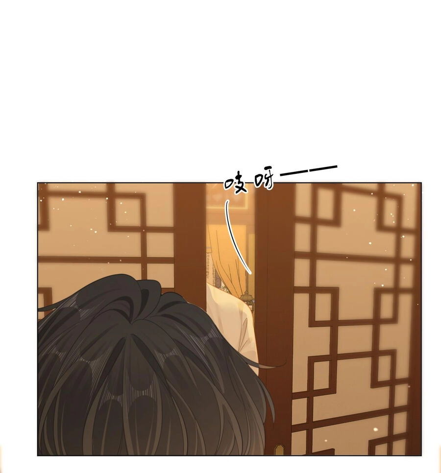 Vưu Vật Chapter 38.2 - 5