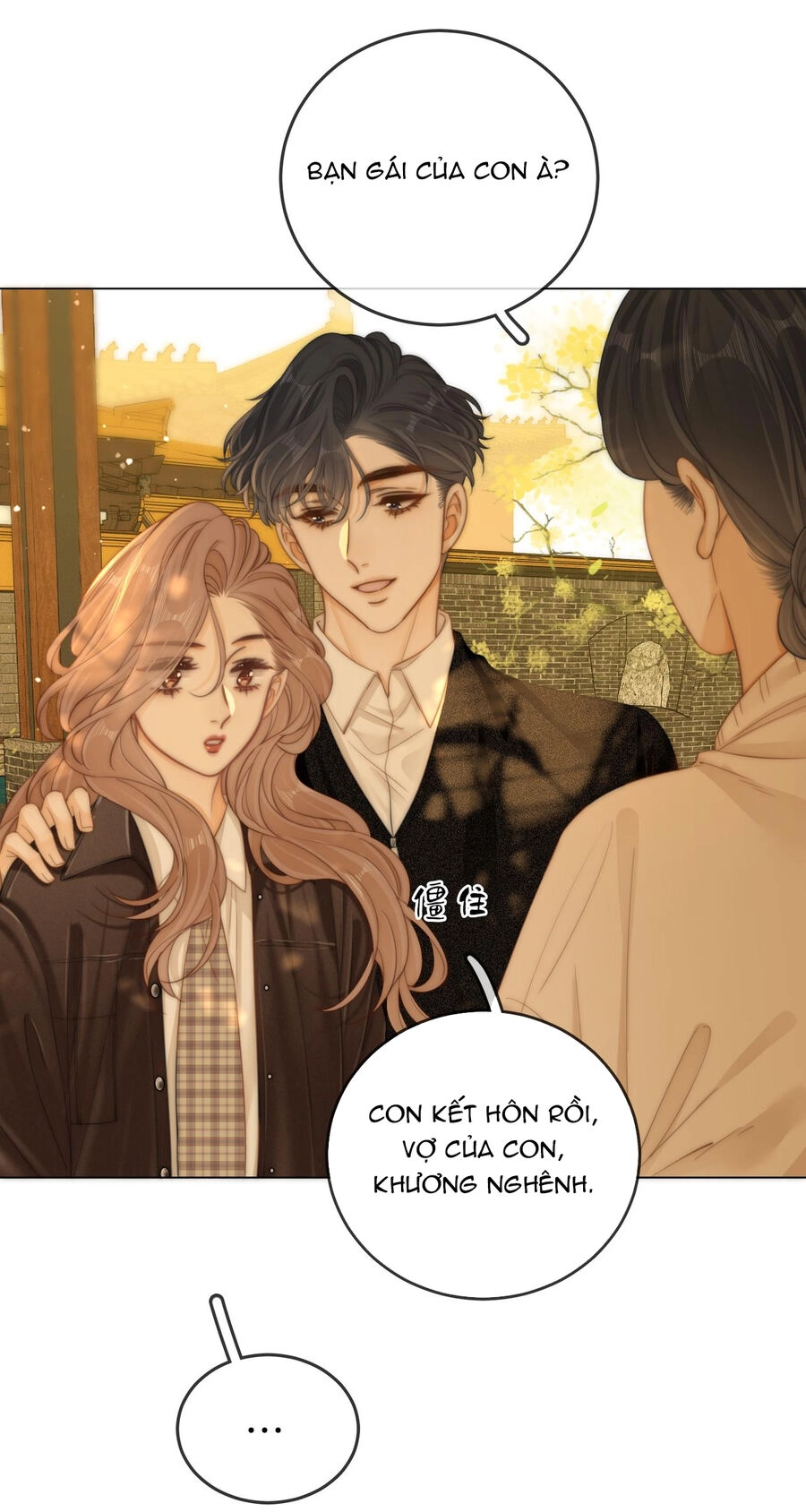 Vưu Vật Chapter 38.2 - 8