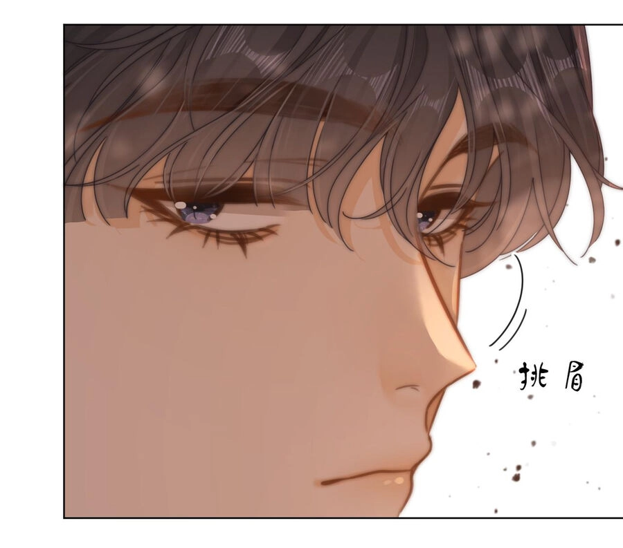 Vưu Vật Chapter 38.2 - 21