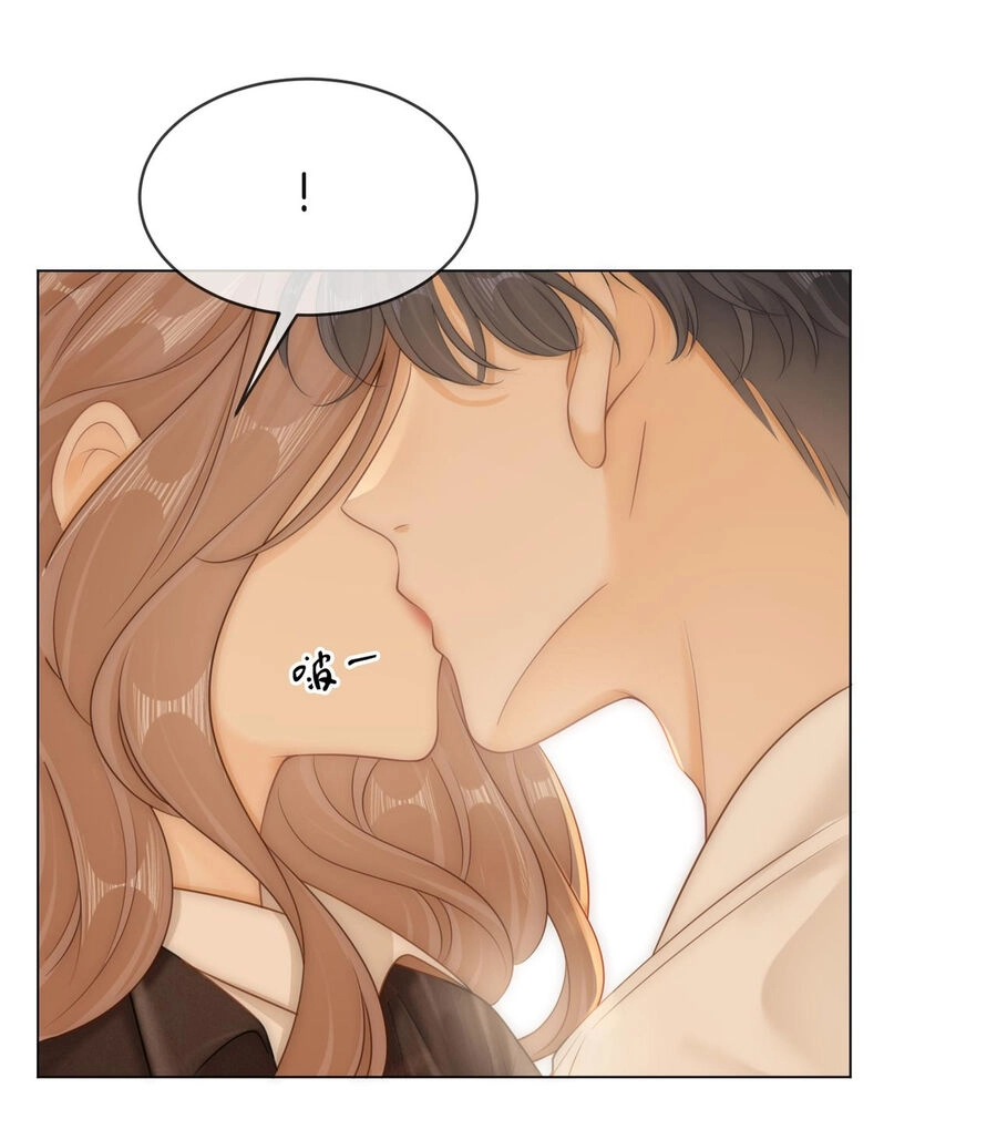 Vưu Vật Chapter 40.1 - 12