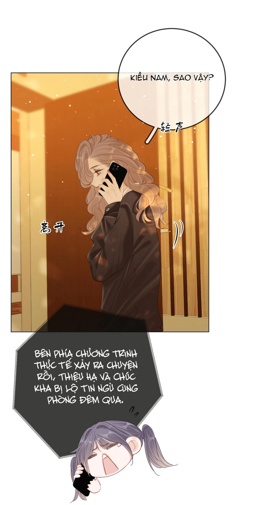 Vưu Vật Chapter 40.1 - 16