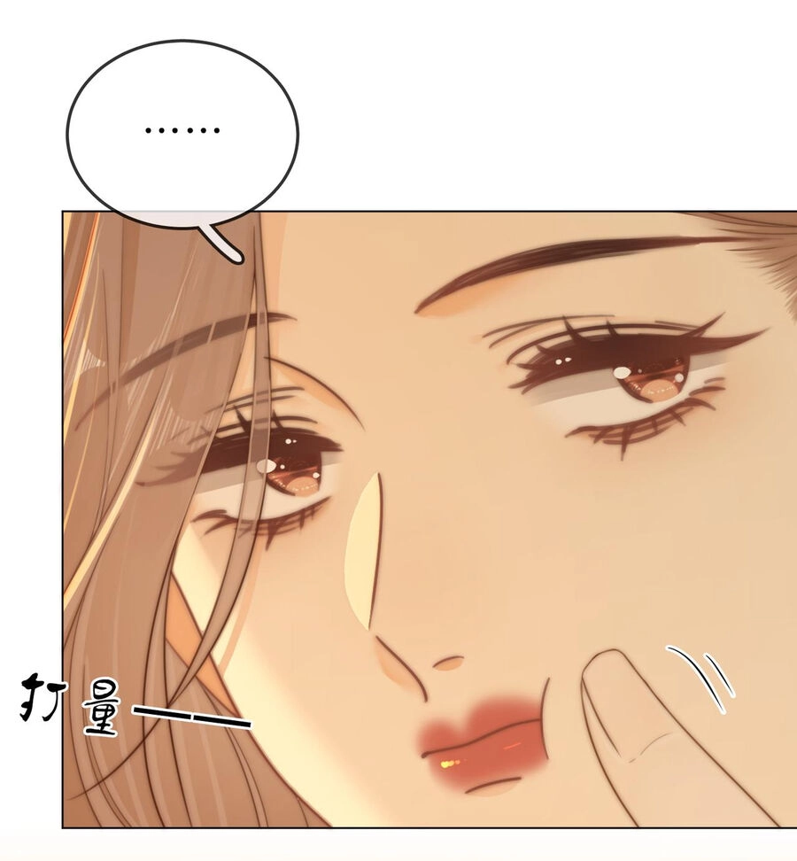 Vưu Vật Chapter 40.2 - 6