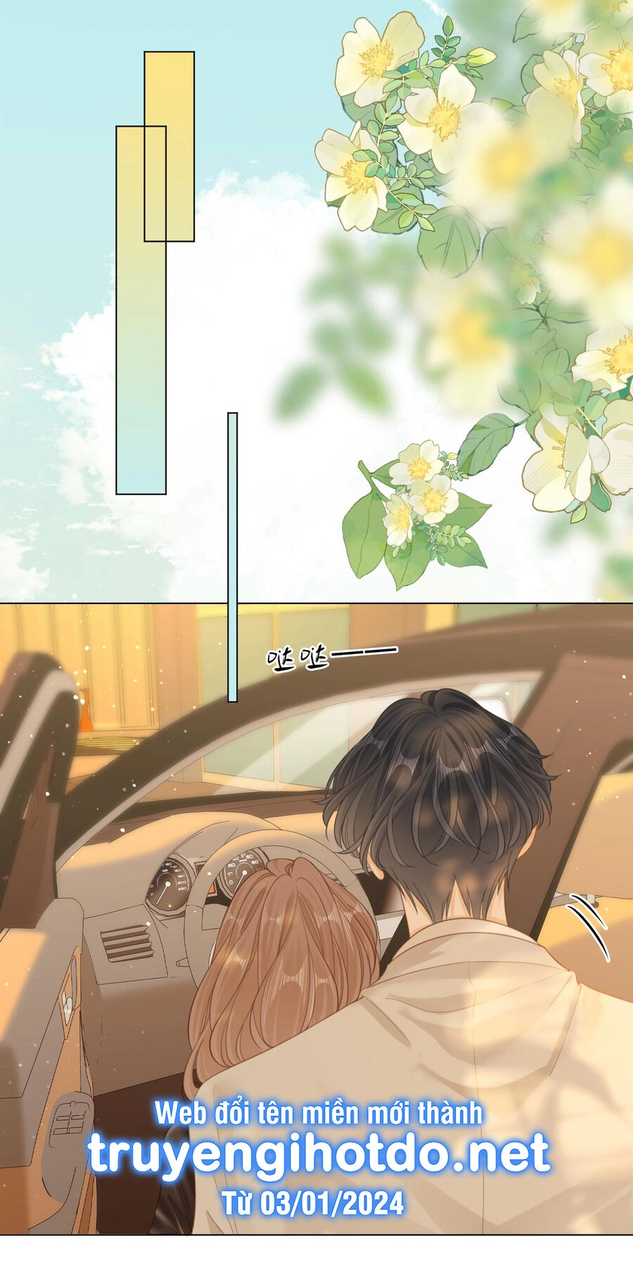 Vưu Vật Chapter 40.2 - 8