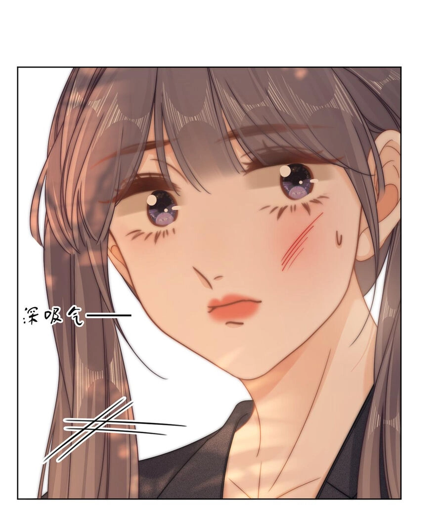 Vưu Vật Chapter 41.1 - 7