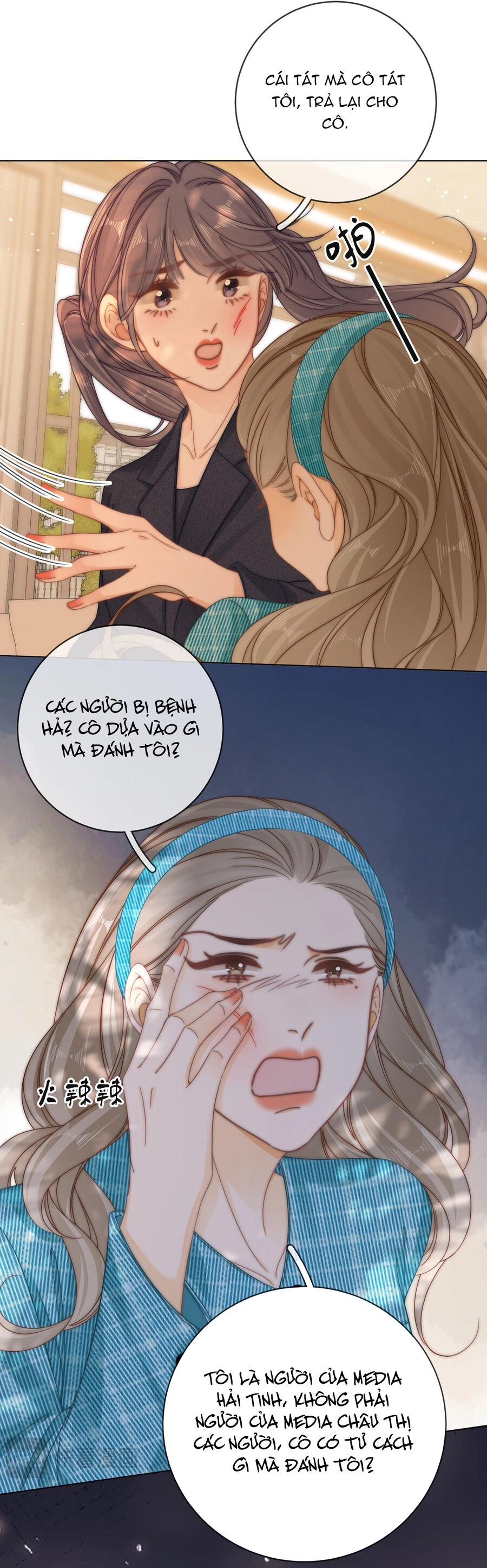 Vưu Vật Chapter 41.1 - 8