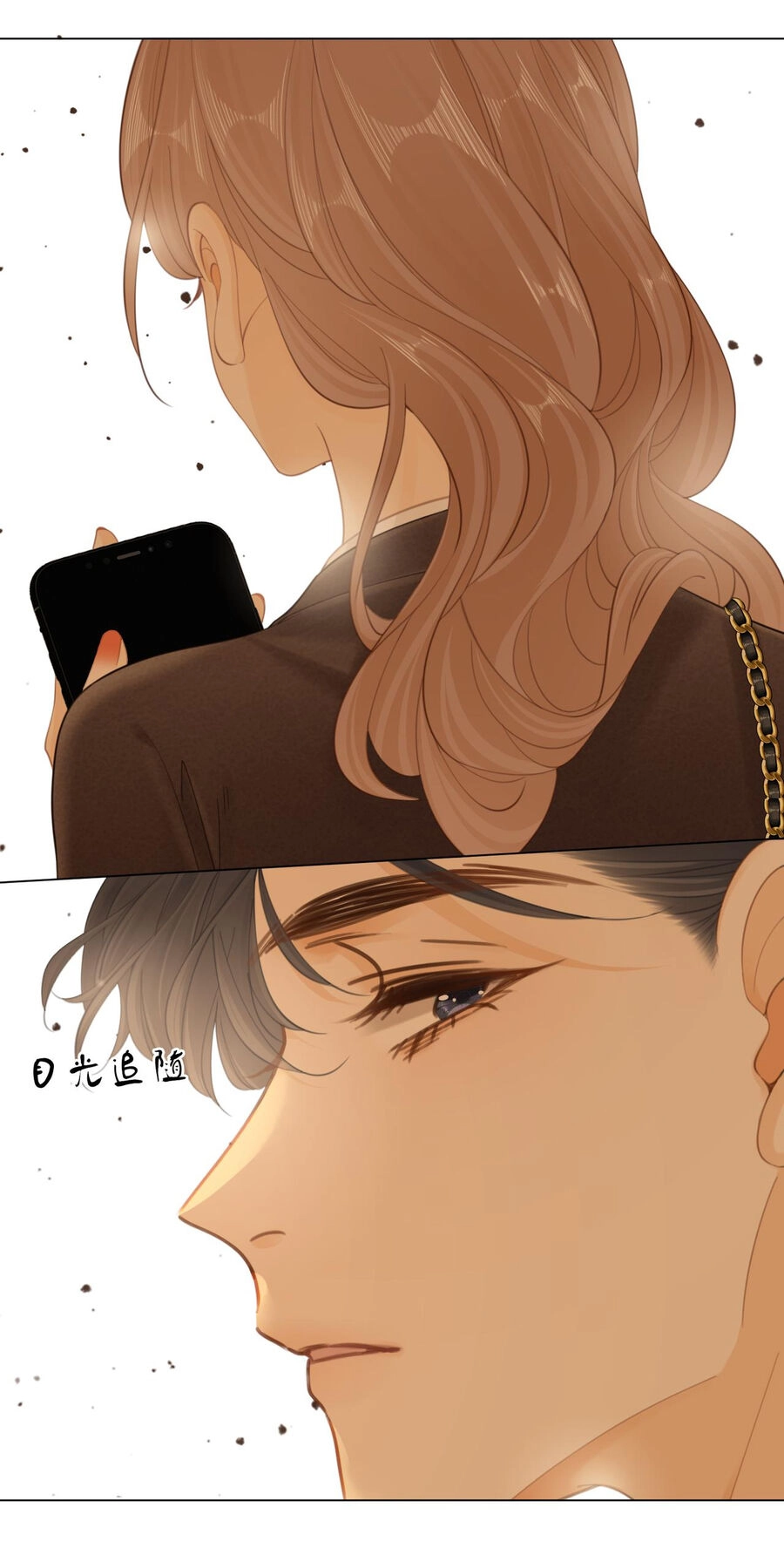 Vưu Vật Chapter 42.1 - 9