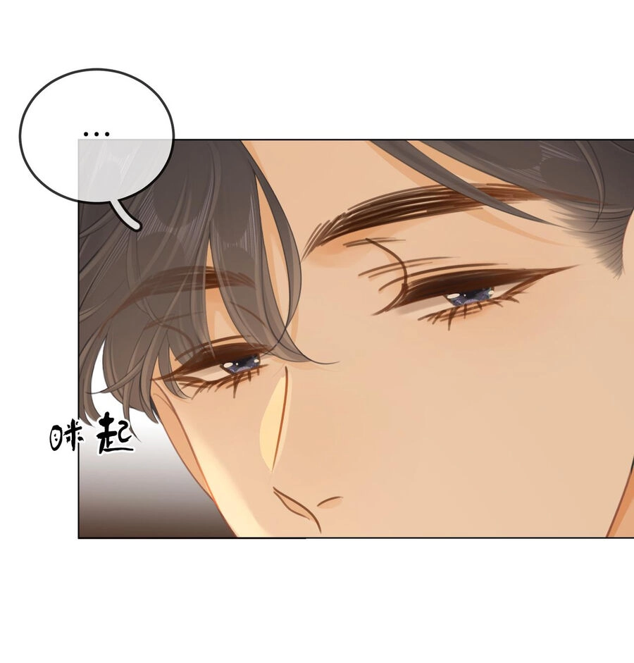 Vưu Vật Chapter 42.1 - 11