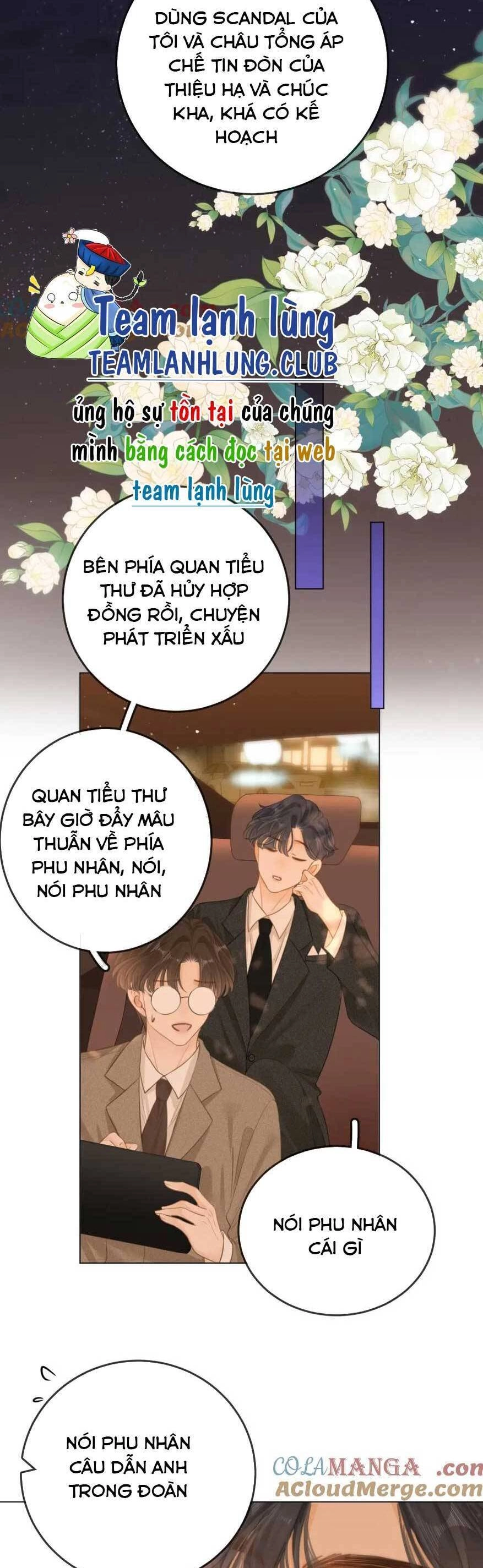 Vưu Vật Chapter 44 - 3