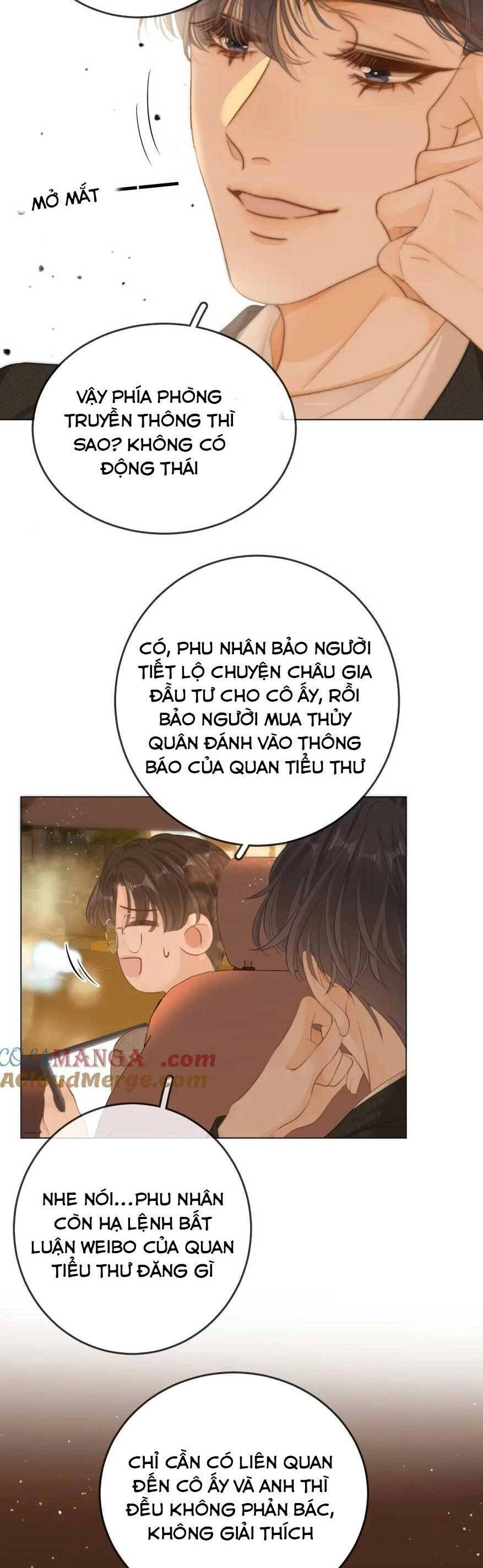 Vưu Vật Chapter 44 - 4