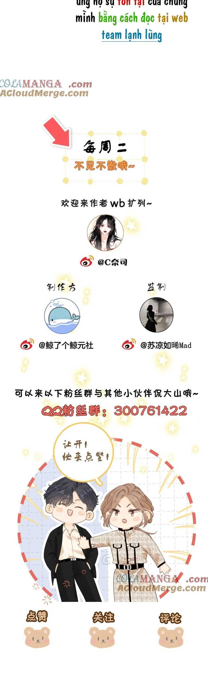 Vưu Vật Chapter 44 - 19