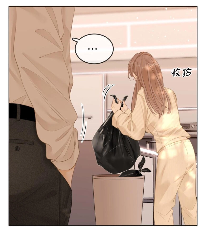 Vưu Vật Chapter 44.1 - 23