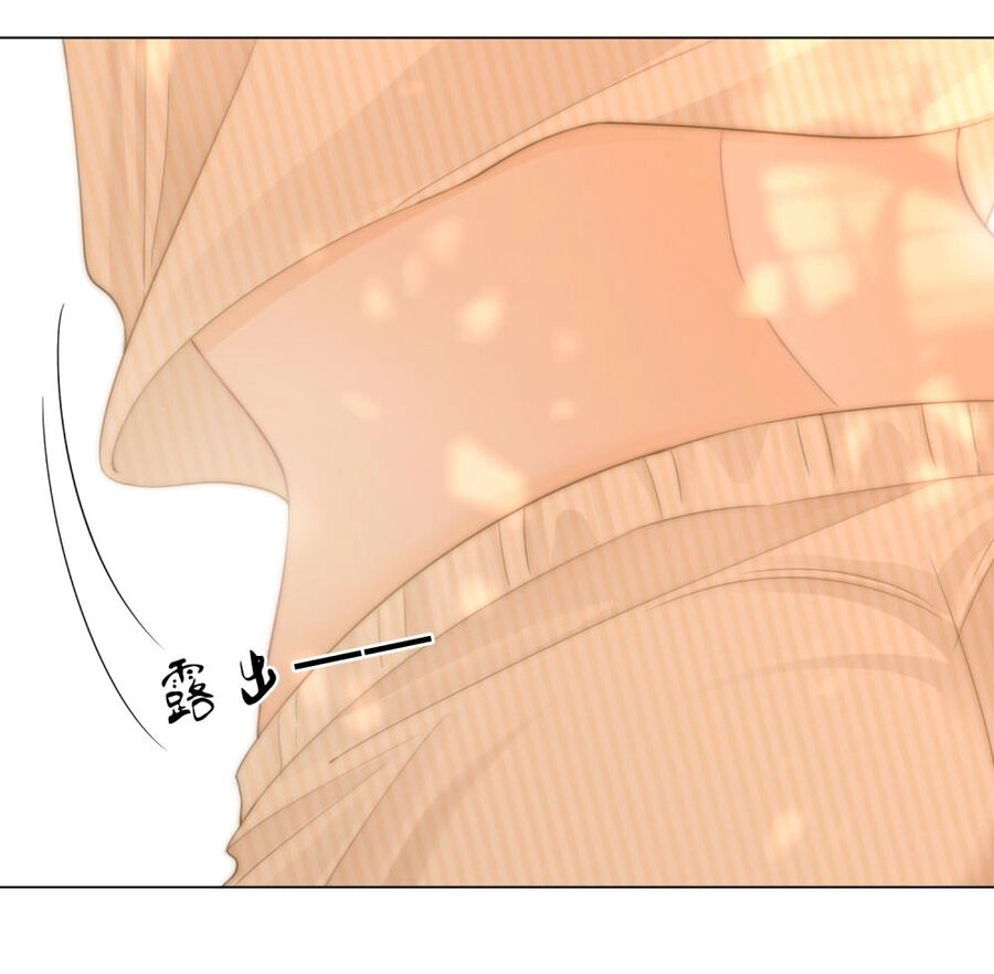 Vưu Vật Chapter 44.1 - 24