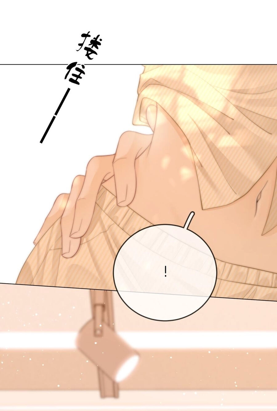 Vưu Vật Chapter 44.1 - 26