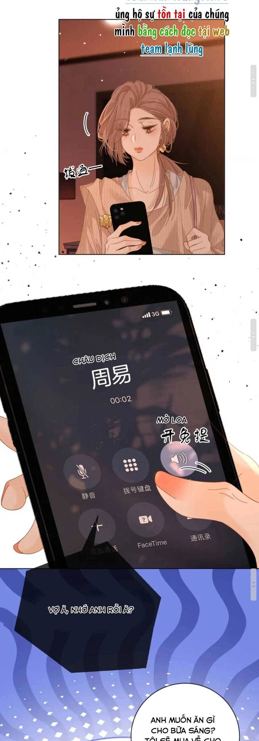 Vưu Vật Chapter 46 - 12