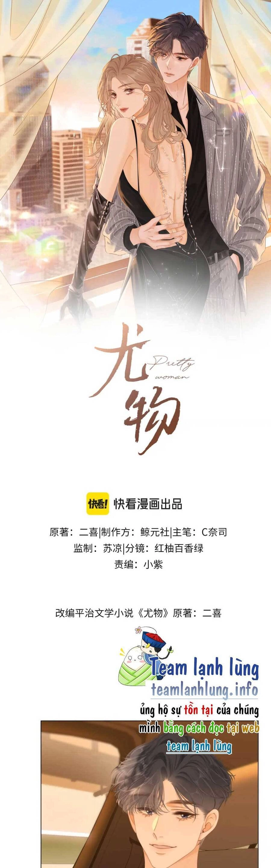 Vưu Vật Chapter 47 - 4