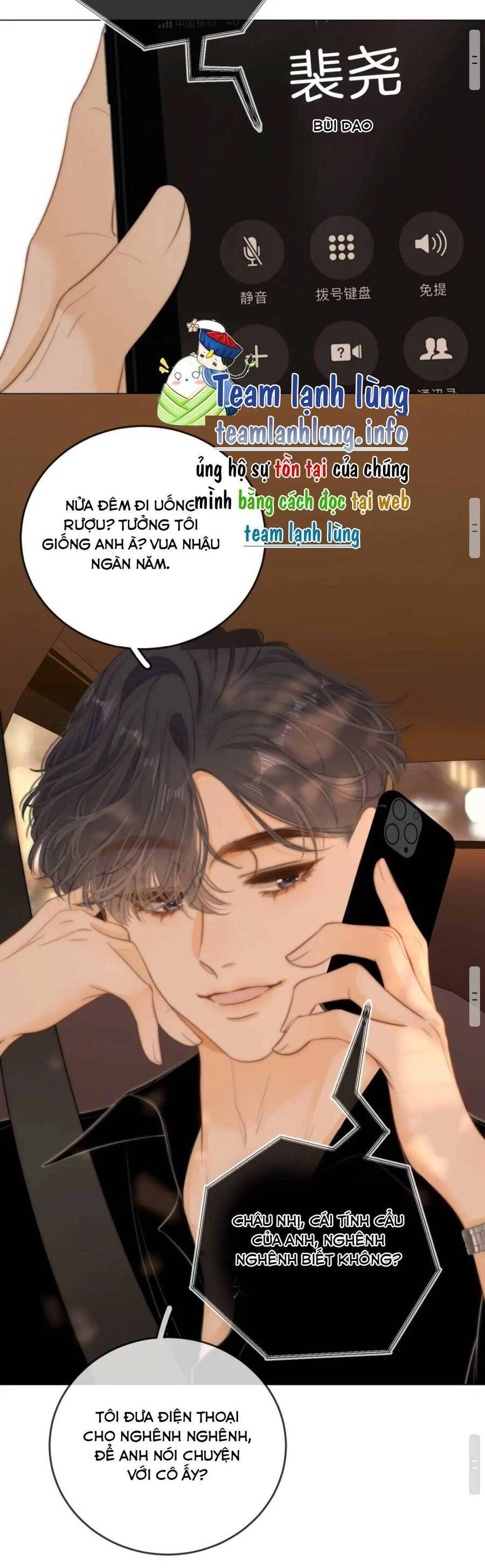 Vưu Vật Chapter 48 - 17