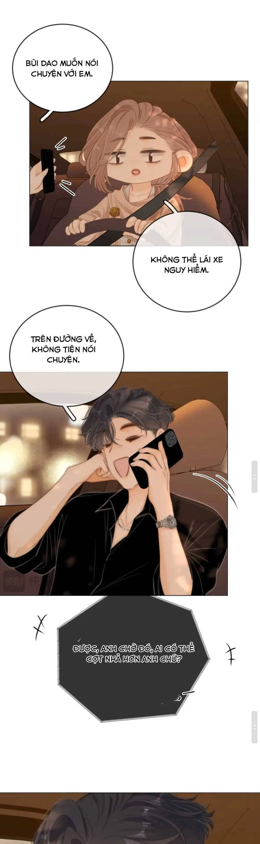 Vưu Vật Chapter 48 - 18