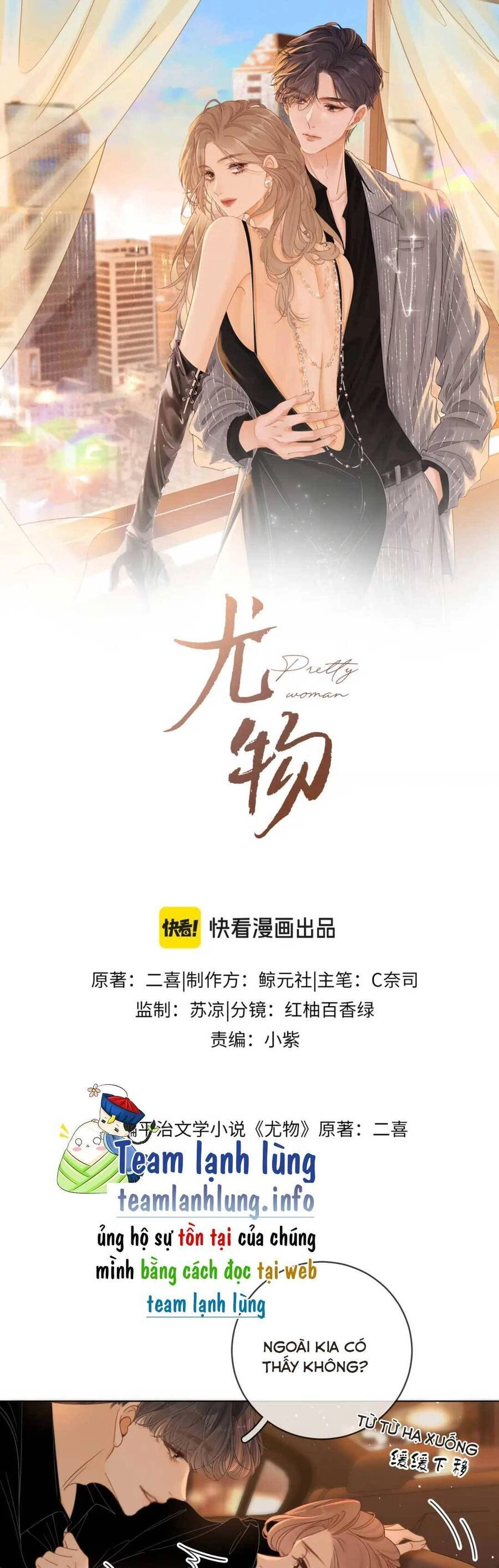 Vưu Vật Chapter 49 - 4