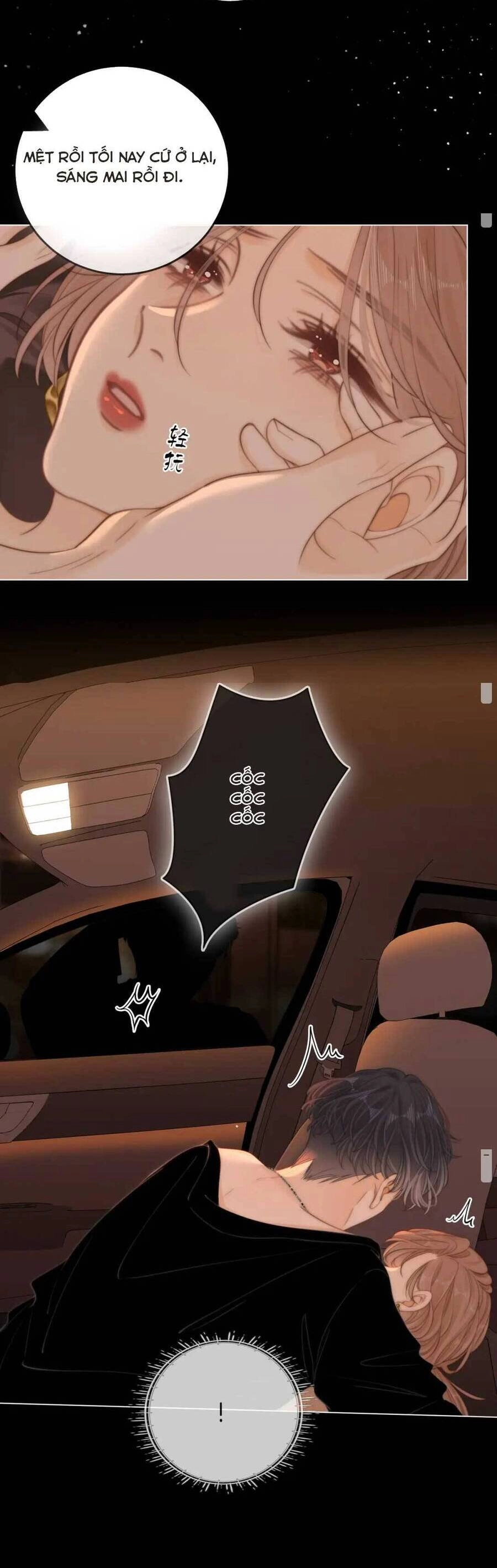 Vưu Vật Chapter 49 - 9