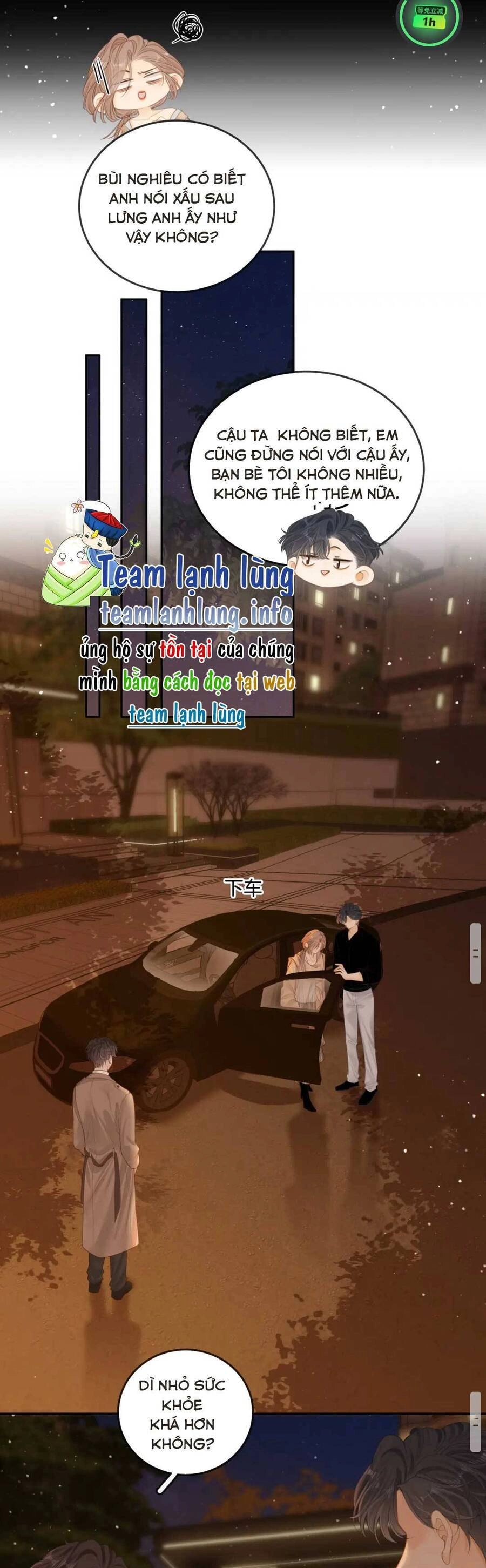 Vưu Vật Chapter 49 - 17