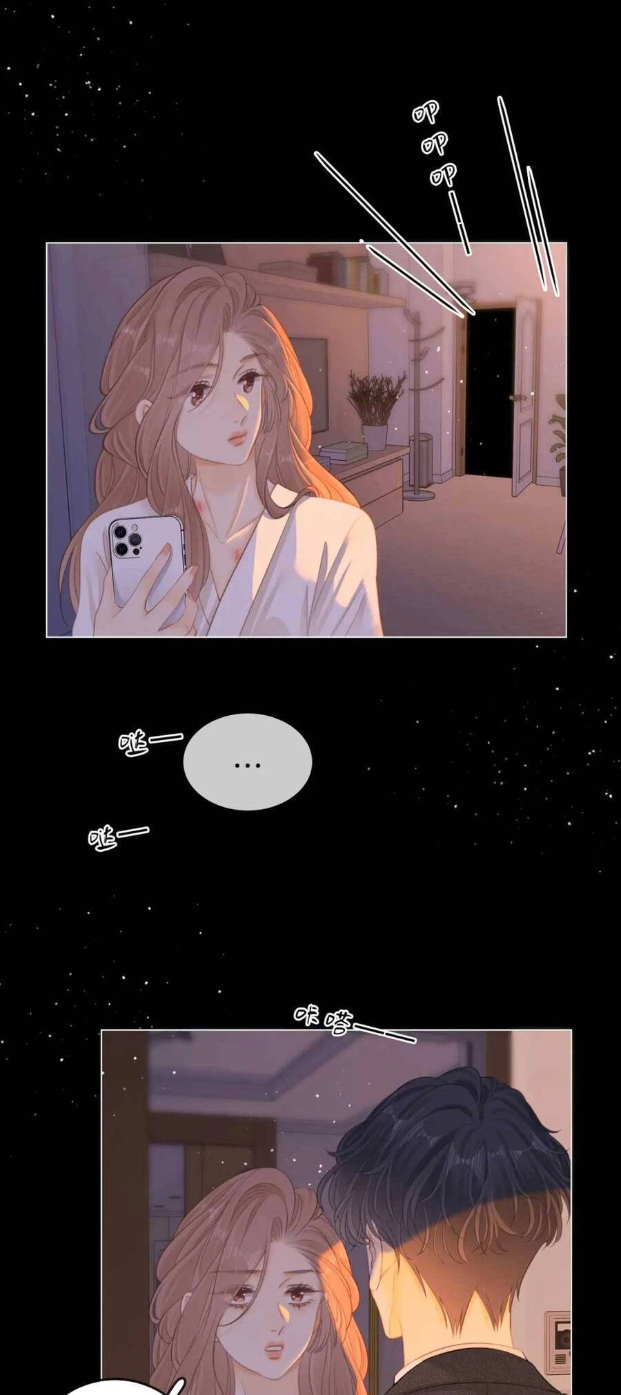 Vưu Vật Chapter 50 - 21